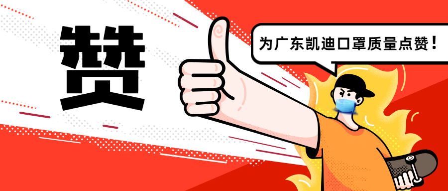 一封疫情期間的溫暖 